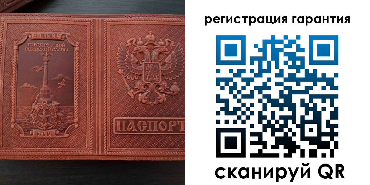 прописка иностранных граждан в Аксае